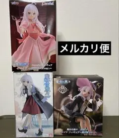 魔女の旅々　イレイナフィギュア３点セット