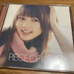 北原愛子/PIECE OF LOVE CD