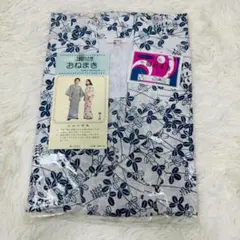 高級おねまき　着丈135ｃｍ（サイズMサイズ）日本製　521