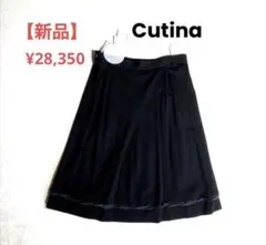 新品¥28350【Cutina★KATOU TSUTOMU】クチーナ高級スカート