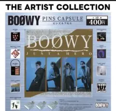 BOOWY★コンプリート★ガチャ