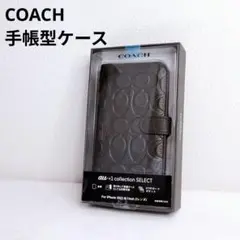【美品】COACH エンボス加工 iPhoneケース R22D04BK