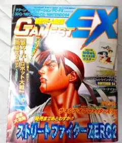 次世代ゲーム総合誌　GAMEST EX Vol.22 付録ポスターあり 次世代ゲーム総合誌 GAMEST EX Vol.22 付録ポスターあり - メルカリ