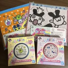 一番くじ たまごっち 4点セット