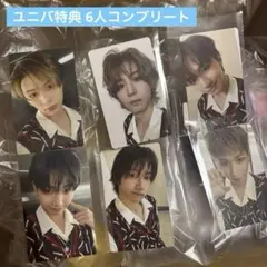BOYNEXTDOOR BOYLIFE ユニバ 特典 トレカ コンプ ボネクド