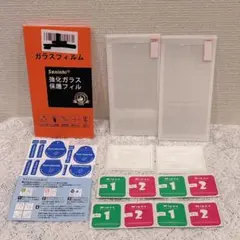 iPhone SE3 SE2 ガラスフィルム フィルム 第3世代 第2世代