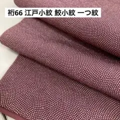 Item thumbnail for item f4ba5c8c-ccbc-4107-9a81-ecc589c6fdbb