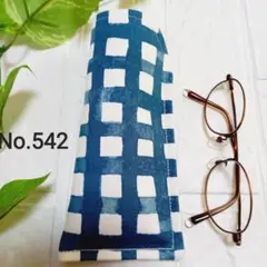メガネケース　ハンドメイド　くすみブルー　北欧格子柄　No.542