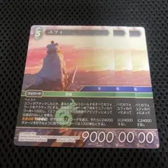 2025年最新】ユフィ fftcgの人気アイテム - メルカリ