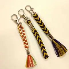 組み紐　キーホルダー 正絹 3点 まとめ売り　ハンドメイド