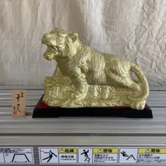 干支 寅 泡盛クース