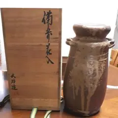 備前焼　猪俣政昭　西蔵坊窯　窯変　胡麻　骨董　花入　箱　花瓶　レトロ 楽天市場】裂紋赤備前湯呑 湯呑み 猪俣政昭 西蔵坊窯 備前焼き