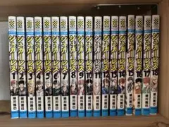 シュガーレス 全巻セット