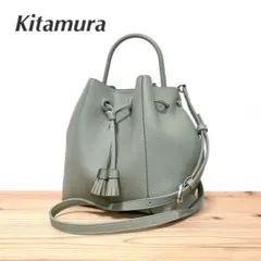 極美品　Kitamura　キタムラ　巾着型　2WAY　ショルダー　ハンドバッグ