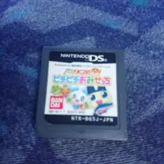 DSソフト たまごっち ピチピチおみせっち