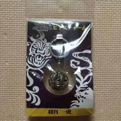 原画展 羽宮一虎 ピアスチャーム