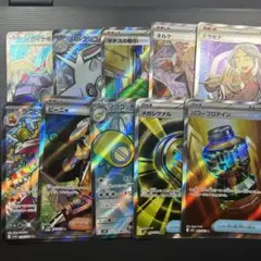 ポケモンカード まとめ売り sr10枚セット
