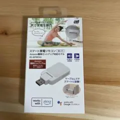 【Works with Alexa認定製品】ラトックシステム スマート家電