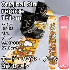 シン SIN SNOW BOARD スノーボード 152cm 板 板のみ フランス製 スノボ デッキ アウトドア 152cm シン SIN SNOW BOARD スノーボード 152cm 板 板のみ フランス製