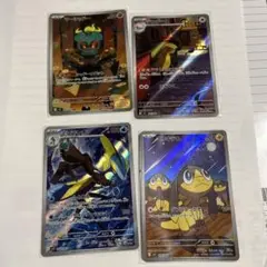 ポケカ　ARセット