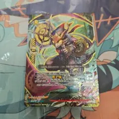 タイムスカウト オメガ 1枚