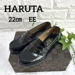 【大幅値下げ❣️フォロー割引有り‼️】HARUTA 黒ローファー22㎝ EE