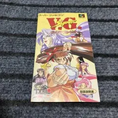 ヴァリアブルジオ　説明書