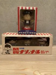 2025年最新】ナショナル ソフビ 貯金箱の人気アイテム - メルカリ
