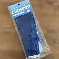 クールアームカバー