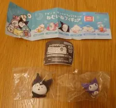 クロミ2体セット ねむいねフィギュア ハグコット 小悪魔ver. サンリオ