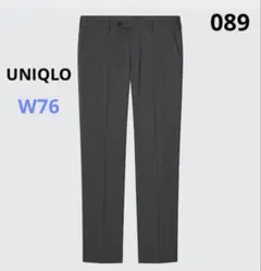089 UNIQLO ユニクロ 感動パンツウルトラライト