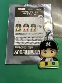 2025 パワプロ×マリーンズ マルチチャーム 藤岡