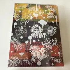 ヒプノシスマイク　ヒプステ　track.2 Blu-ray