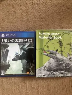 人喰いの大鷲トリコ 限定版 ps4