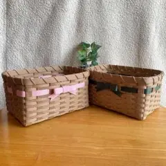 最終値下げ!! エコクラフト かご バスケット 小物入れ2個セット インテリア