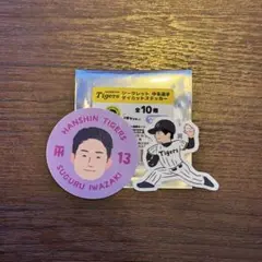 ゆる選手ダイカットステッカー　岩崎優