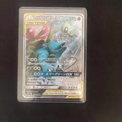 セレビィ＆フシギバナGX SR SM9 タッグボルト 097/095 - メルカリ