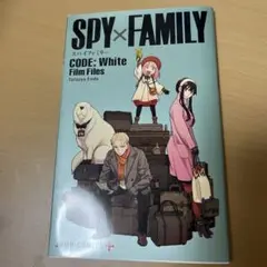 SPY×FAMILY CODE: White Film Files 映画特典