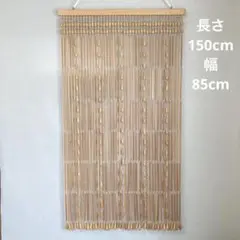 キャッツ　木製　長い珠のれん(玉すだれ　長さ140cm 木製 長い珠のれん(玉すだれ 長さ140cm （楽天市場】玉すだれ