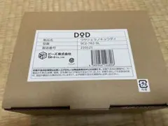 ★DOD★ ウサシェラノキョウダイ シェラカップ