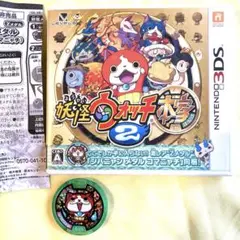 3DS 妖怪ウォッチ２本家　ジバニャンメダル同梱！