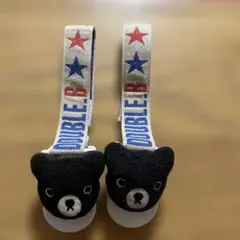 ダブルビー　ブランケットクリップ