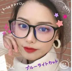 ブルーライトカット 黒ぶち 伊達メガネ レディース メンズ