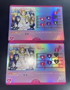 ラブカ　 夏、はじまる。 ライブカード ミはm"sicのミ 2コン
