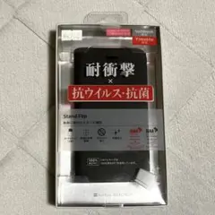 【新品未開封】iPhoneSE ケース　耐衝撃 抗ウイルス 抗菌