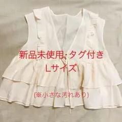 しまむら アンジュシャルム 辻希美 リボンベスト Lサイズ 新品未使用