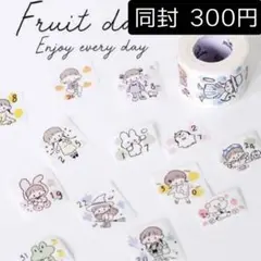 Molinta【 Fruit Dates 水果日付】マスキンテープ 切り売り