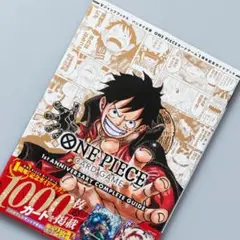 バンダイ公認 ONE PIECE CARD GAME 1st ANNIVERS…