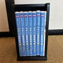 スーパードクター　やさしい健康教室1〜7
