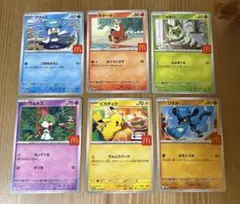ポケモンカード MEGAマクドナルド ピカチュウ プロモカード コンプリート